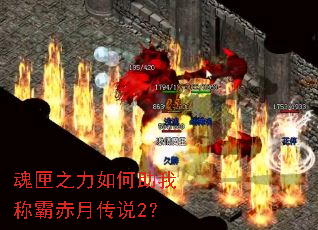 ��ϻ֮��������ҳưԳ��´�˵2��