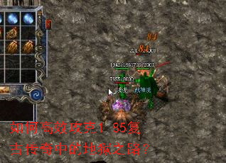 ��θ�Ч����1.85���Ŵ����еĵ���֮·��