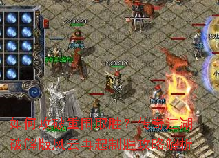 ��ι�����Χȡʤ�����潭���ƽ�����������ʤ���Խ���