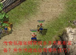 ����˽�����ʵ�ֶ࿪����ˢװ������ɫ������������Щ���ɣ�