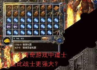 Ϊʲô������Ϸ�е�ʿְҵ��սʿ��ǿ��