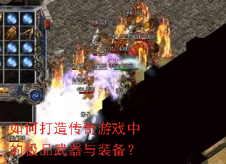 ��δ��촫����Ϸ�еļ�Ʒ������װ����