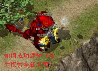 ��γɹ��ɽٷ�����̽��ȫ�µ�ͼ��