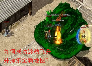 ��γɹ��ɽٷ�����̽��ȫ�µ�ͼ��