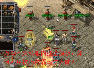 ��ٲ���˽���ڹ�ȫ������������ü��ɳư��귨��½��