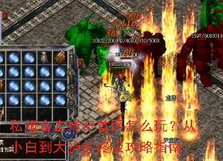 ˽���ϻ�����������ô�棿��С�׵�������ռ�����ָ��