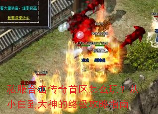 ˽���ϻ�����������ô�棿��С�׵�������ռ�����ָ��