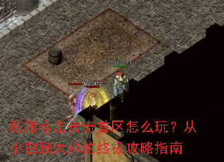 ˽���ϻ�����������ô�棿��С�׵�������ռ�����ָ��