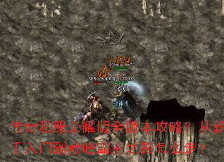 ����˽����ҫ��ȫ�汾���ԣ����������ŵ��۷����֮·��ô�ߣ�