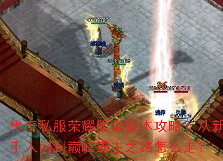 ����˽����ҫ��ȫ�汾���ԣ����������ŵ��۷����֮·��ô�ߣ�