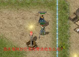 ���츣��ɳ�Ϳ˴�����ô�棿