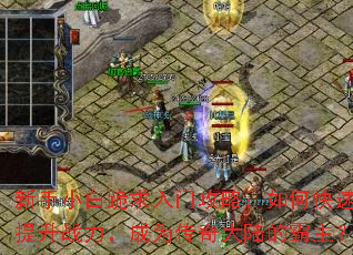 ����С�׹������Ź��ԣ���ο�������ս������Ϊ�����½�İ�����