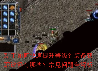 ������ο��������ȼ���װ����ȡ;������Щ����������ȫ����