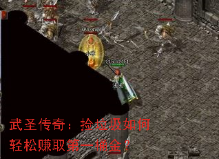 ��ʥ���棺�������������׬ȡ��һͰ��