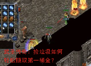 ��ʥ���棺�������������׬ȡ��һͰ��