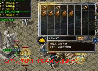 ��ο���������ħ����Ӣ��ս����