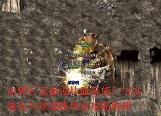 ��δ�����ǿ��Ѫ���壿�лὨ���빥���Ե�ȫ���Խ���