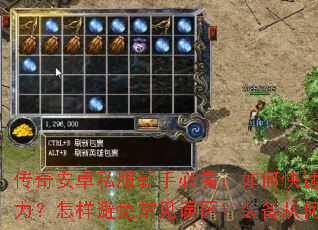 ���氲׿˽�����ֱؿ�����ο�������ս�����������ⳣ��������װ���Ӻλ�ȡ��