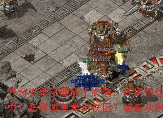 ���氲׿˽�����ֱؿ�����ο�������ս�����������ⳣ��������װ���Ӻλ�ȡ��