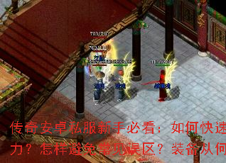 ���氲׿˽�����ֱؿ�����ο�������ս�����������ⳣ��������װ���Ӻλ�ȡ��