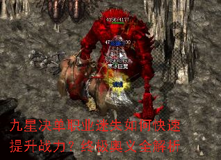 ���Ǿ���ְҵ��ʧ��ο�������ս�����ռ�����ȫ����