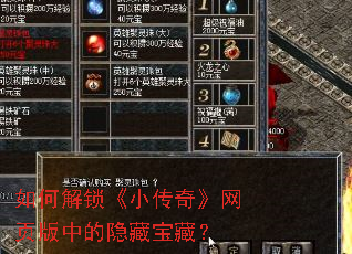 ��ν�����С���桷��ҳ���е����ر��أ�