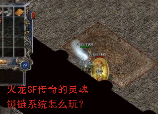 ����SF������������ϵͳ��ô�棿