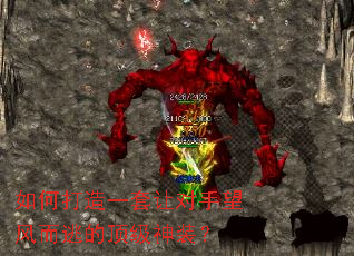 ��δ���һ���ö���������ӵĶ�����װ��