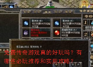 ��Ѵ�����Ϸ��ĺ���������Щ�����Ƽ���ʵ�ù��ԣ�