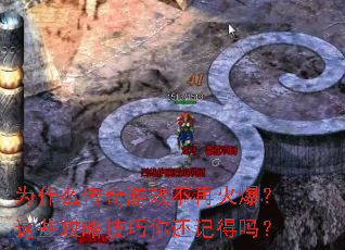 Ϊʲô������Ϸ���ٻ𱬣���Щ���Լ����㻹�ǵ���