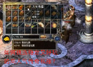 �����ѡ�ȶ��ֺ���ĸ���������˽����