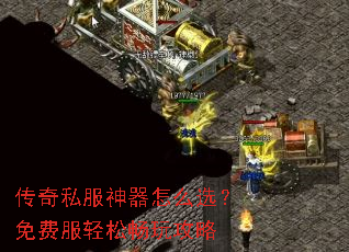 ����˽��������ôѡ����ѷ����ɳ��湥��