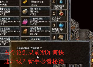 �Ž��۽�¼ǰ����ο������������ֱؿ��ؼ�