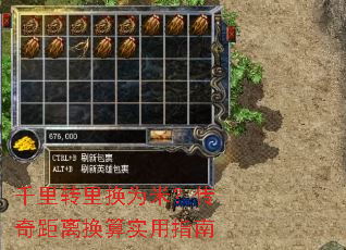 ǧ��ת�ﻻΪ�ף�������뻻��ʵ��ָ��