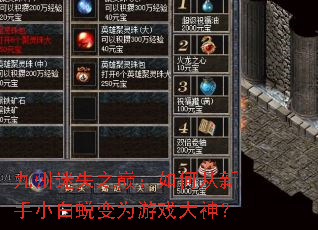 ������ʧ֮�ۣ���δ�����С���ɱ�Ϊ��Ϸ����