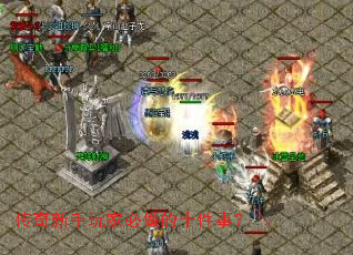 传奇新手玩家必做的十件事? 传奇新手玩家必做的十件事?