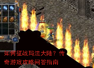 �����ս�귨��½��������Ϸ�����ʴ�ָ��