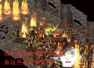 ��Ϊǿ��֮·�����Ѿ߱���Щ�ر�������