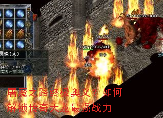 ��ħ֮·�ռ����壿��ν�������������ǿս��