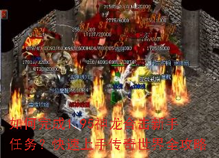 ������1.95�����ϻ��������񣿿������ִ�������ȫ����