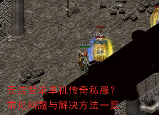 �޷���¼��������˽��������������������һ��