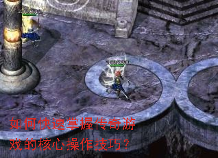 ��ο������մ�����Ϸ�ĺ��Ĳ������ɣ�