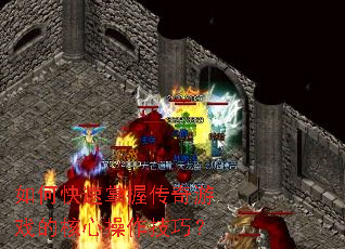 ��ο������մ�����Ϸ�ĺ��Ĳ������ɣ�