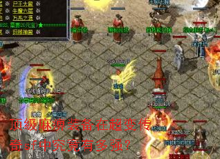 �������װ���ڳ��䴫��sf�о����ж�ǿ��