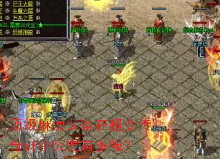 �������װ���ڳ��䴫��sf�о����ж�ǿ��