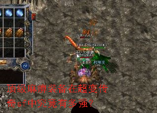 �������װ���ڳ��䴫��sf�о����ж�ǿ��