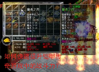 ��ο����������״�����Ϸ�е�ս������