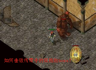 ��λ��ܴ����е�˫��̥boss��