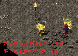 ��ο��ٻ�ȡ��װ���ٱ������¼�Ʒװ����ȡȫ����