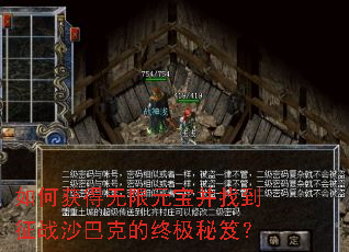 ��λ������Ԫ�����ҵ���սɳ�Ϳ˵��ռ����ţ�